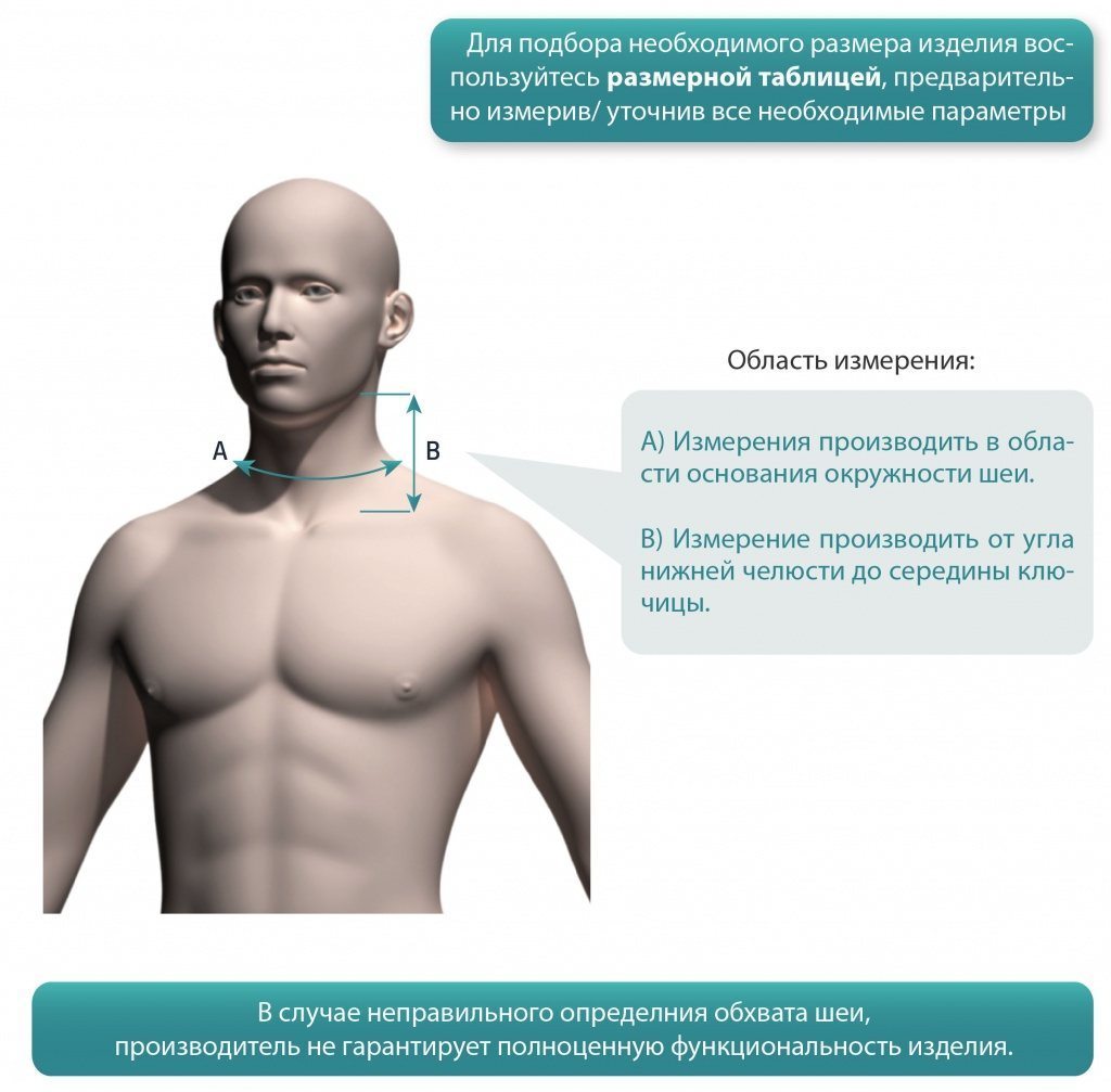 Подбор размера_корсеты Экотен_OOB-01(1).jpg